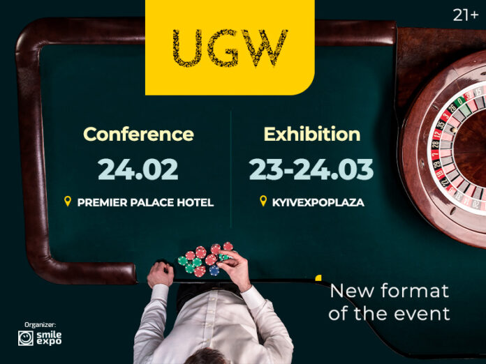 Ukrainian Gaming Week Ukrainian Gaming Week