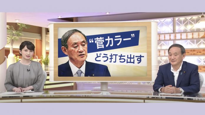 Suga Kanagawa TV Suga signals intention to move forward with IR development