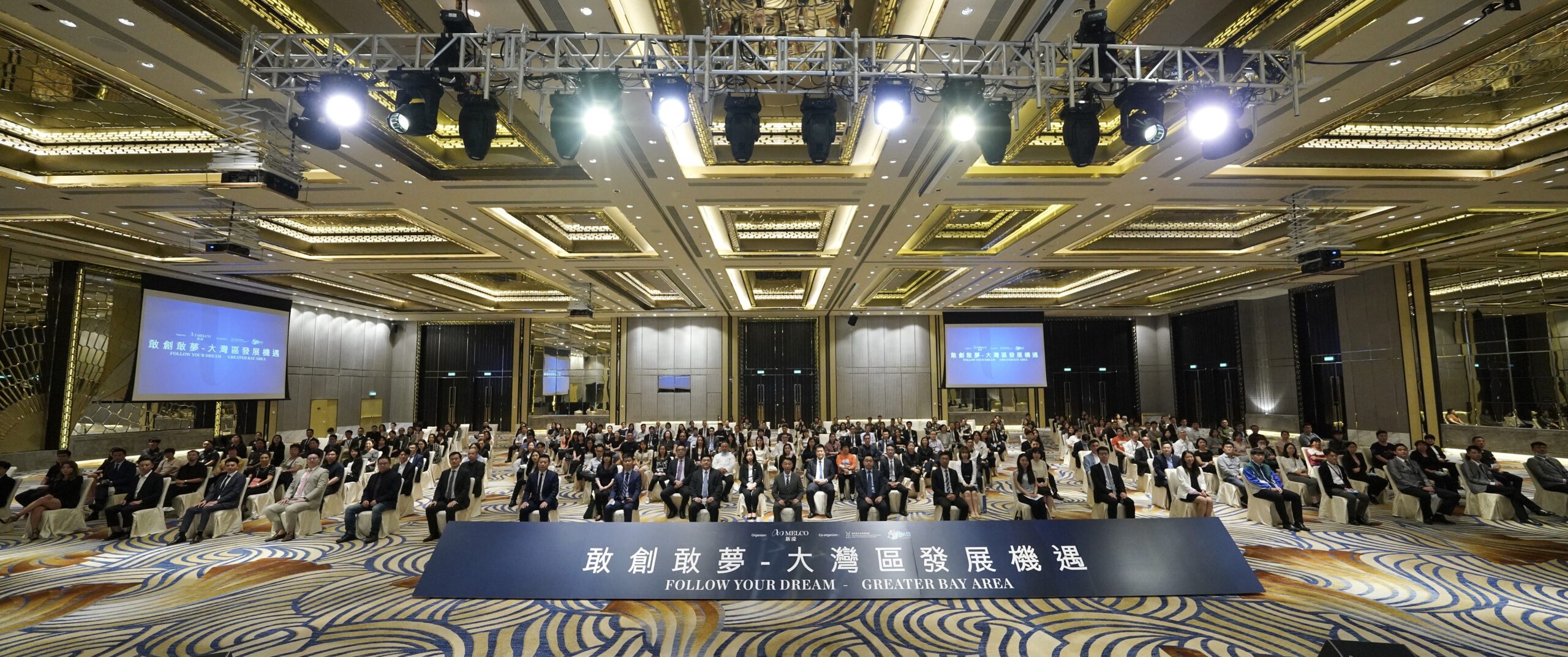 Melco_Follow your Dreams GBA Seminar_20210526_1