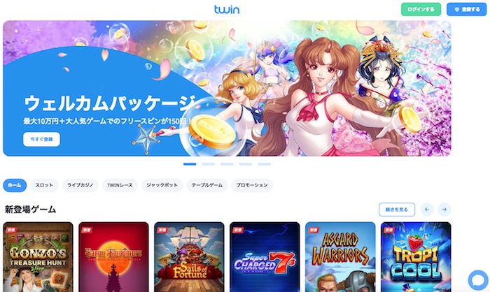 Twin Casino Japan Twin Casino, Japan market