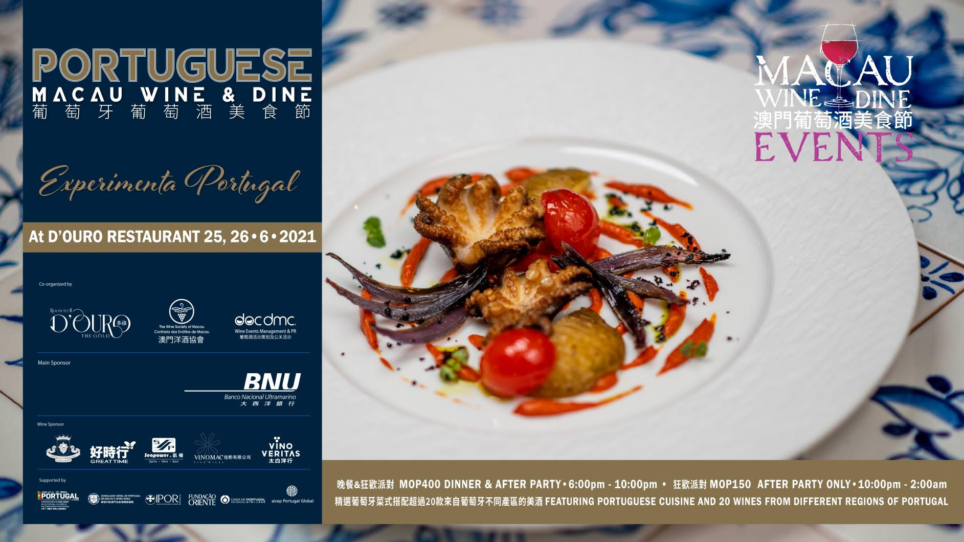 Wine & Dine Events Wine & Dine Events